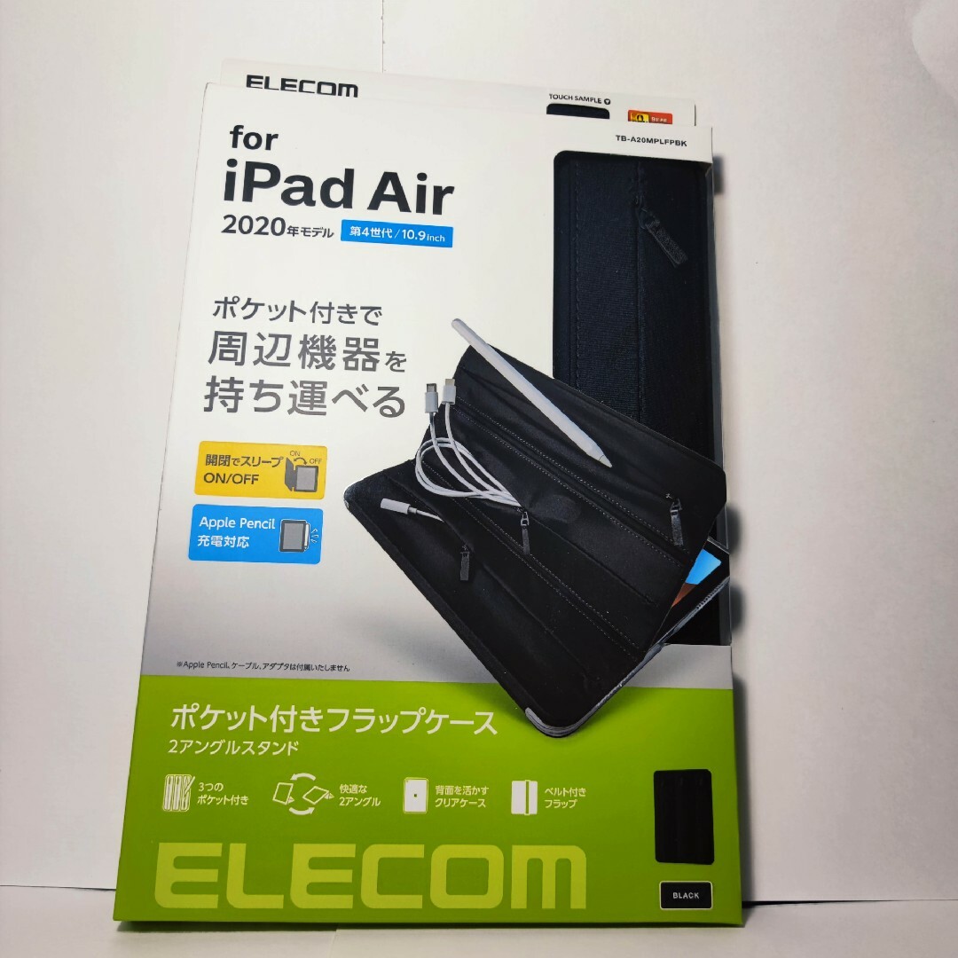 iPad(アイパッド)のiPadair4 Air5 iPadair 4 5 ケース　カバー　ブラック　黒 スマホ/家電/カメラのスマホアクセサリー(iPadケース)の商品写真