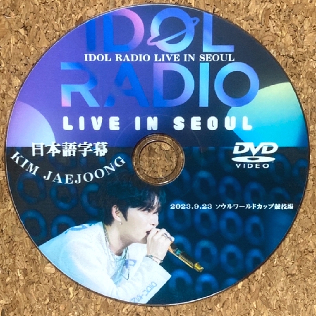 JYJ(ジェイワイジェイ)のジェジュン IDOL LIVE IN SEOUL 2023 ☆DVD☆ エンタメ/ホビーのCD(K-POP/アジア)の商品写真