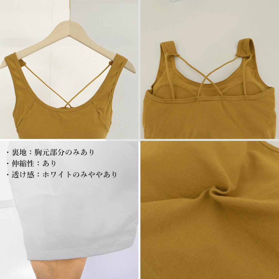 カップ付き バッククロスタンクトップ無地 ワンサイズ レディースのトップス(Tシャツ(半袖/袖なし))の商品写真