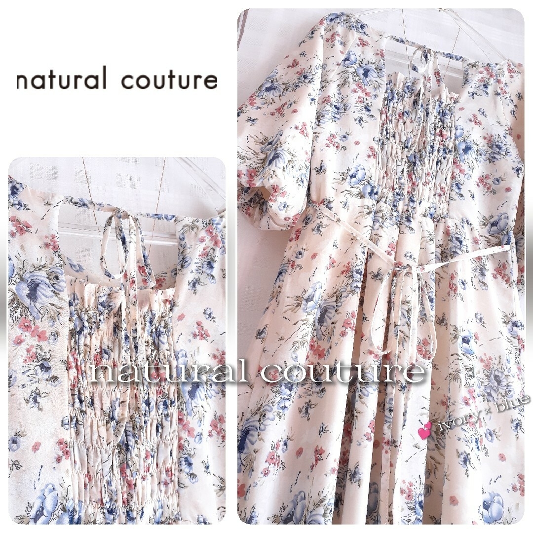 natural couture(ナチュラルクチュール)の🌸 専用ページ 🌸 レディースのワンピース(ロングワンピース/マキシワンピース)の商品写真