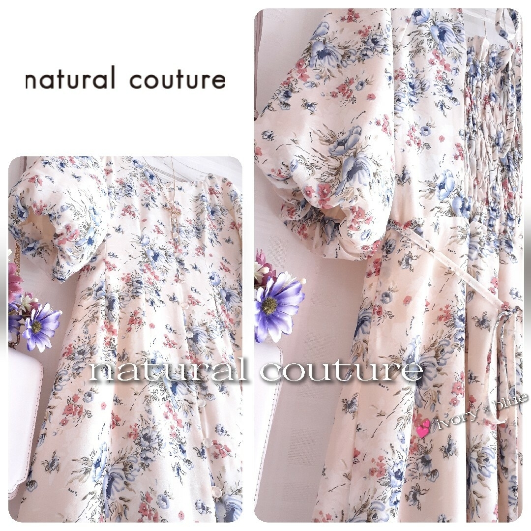 natural couture(ナチュラルクチュール)の🌸 専用ページ 🌸 レディースのワンピース(ロングワンピース/マキシワンピース)の商品写真