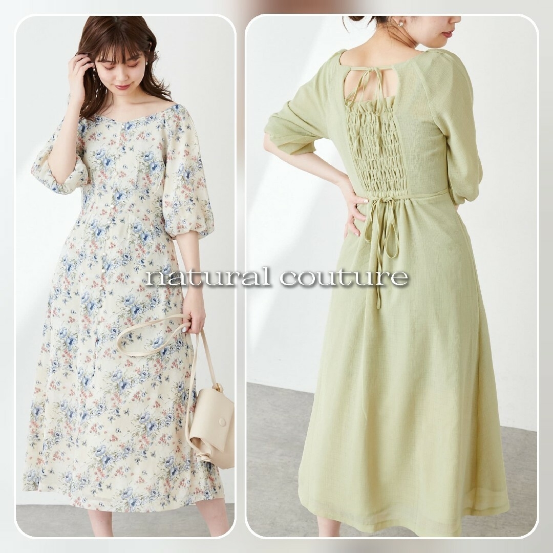 natural couture(ナチュラルクチュール)の🌸 専用ページ 🌸 レディースのワンピース(ロングワンピース/マキシワンピース)の商品写真