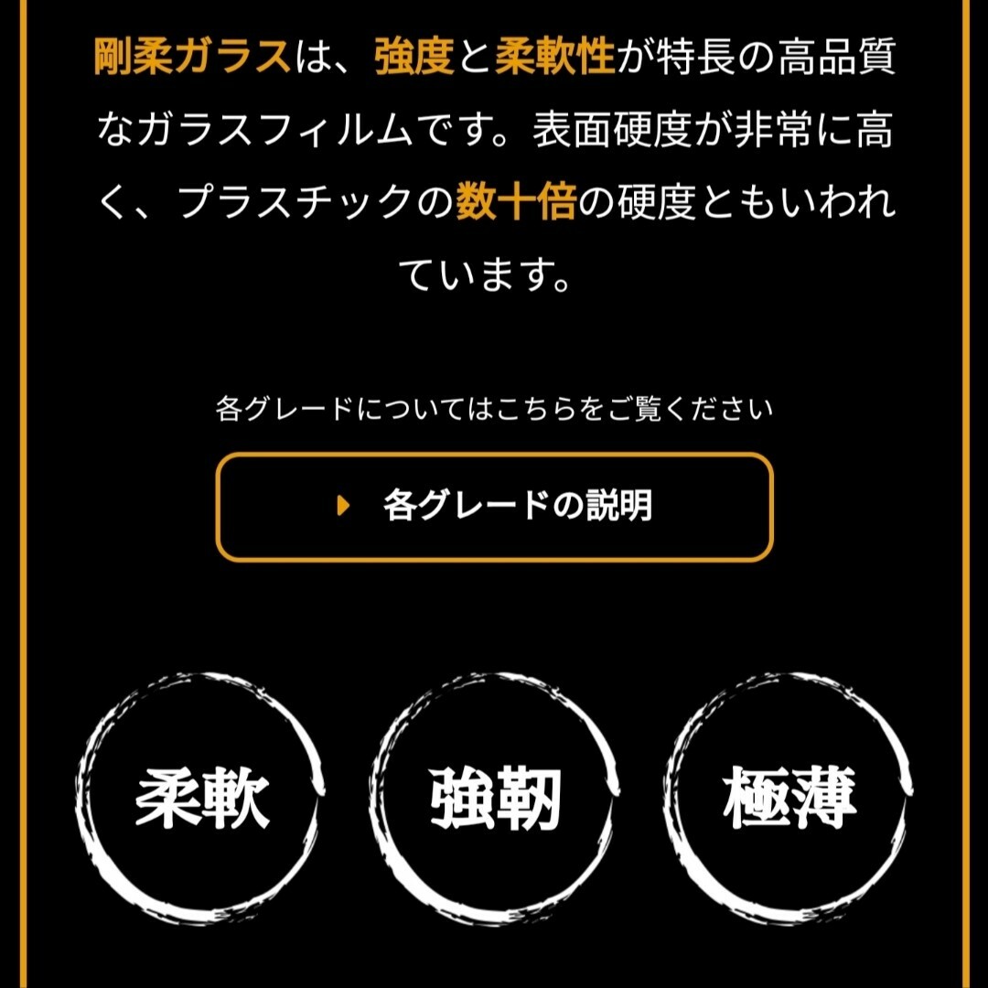 iPhone(アイフォーン)のiPhone ガラスフィルムiPhone8 iPhone7 iPhoneSE干渉 スマホ/家電/カメラのスマホアクセサリー(保護フィルム)の商品写真