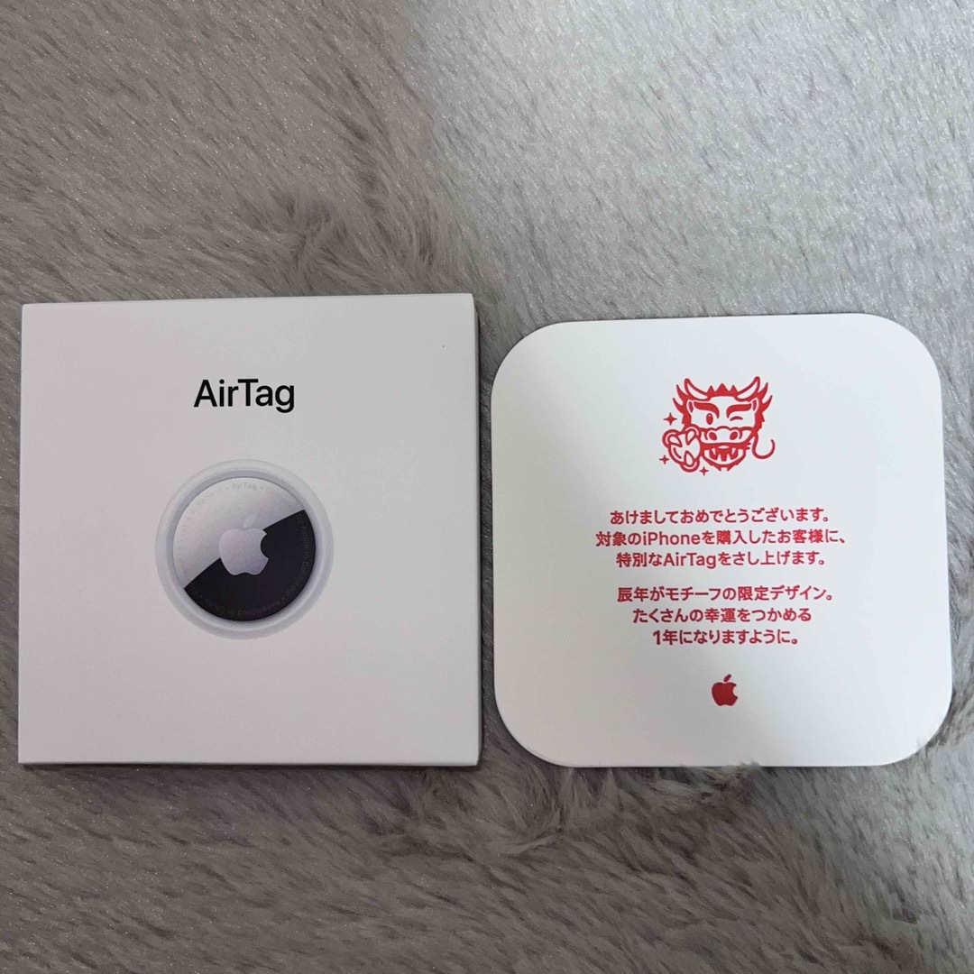 Apple - 【新品未開封品】 Apple AirTag 辰年 2024年限定