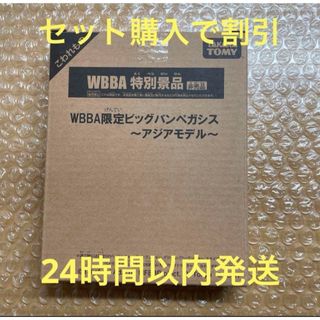 タカラトミー(Takara Tomy)のメタルファイトベイブレード ビックバンペガシスアジアモデル(キャラクターグッズ)