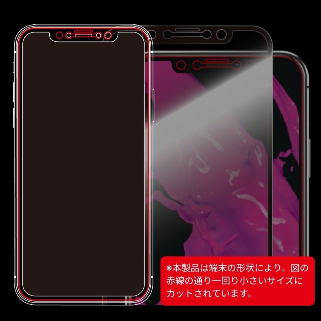 iPhone(アイフォーン)のiPhone11Pro iPhoneXS iPhoneX オールガラス　フィルム スマホ/家電/カメラのスマホアクセサリー(保護フィルム)の商品写真