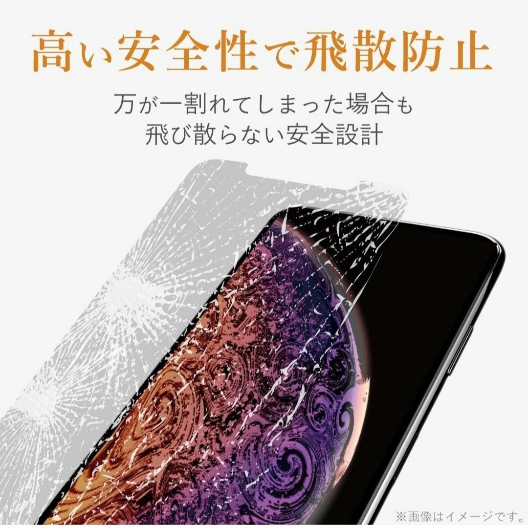 iPhone(アイフォーン)のiPhone11Pro iPhoneXS iPhoneX オールガラス　フィルム スマホ/家電/カメラのスマホアクセサリー(保護フィルム)の商品写真