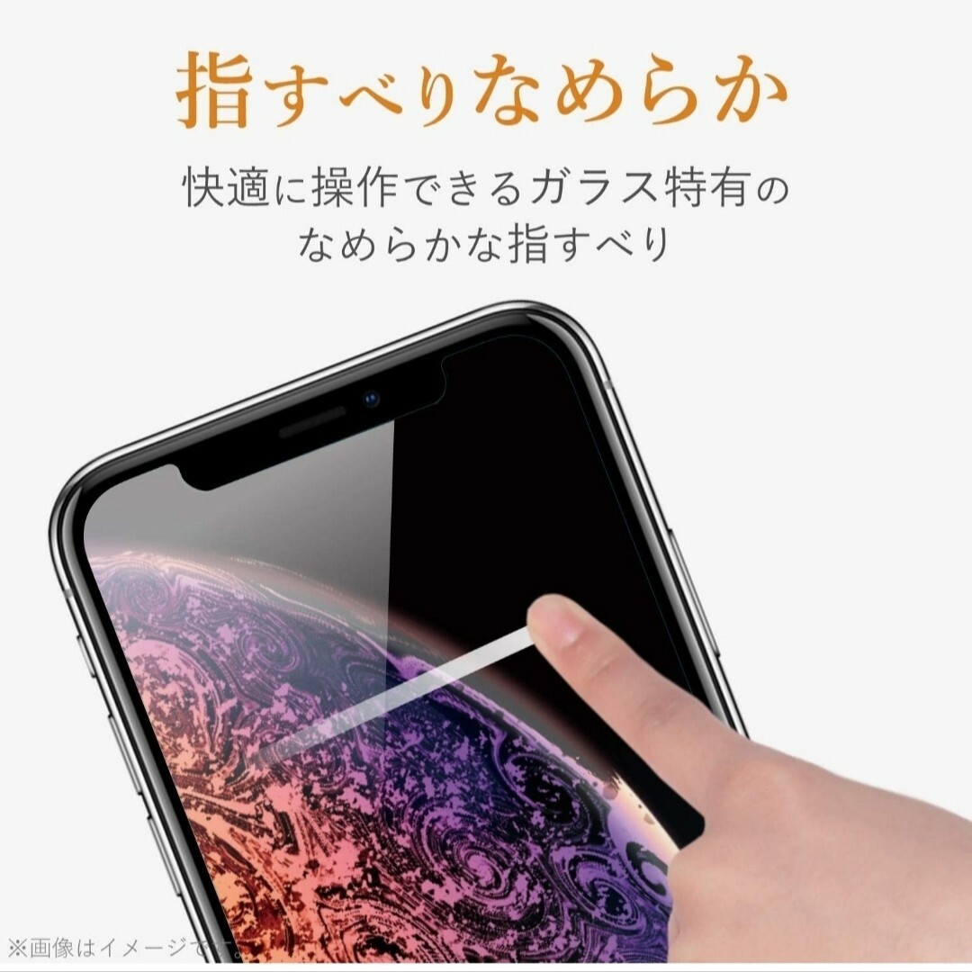 iPhone(アイフォーン)のiPhone11Pro iPhoneXS iPhoneX オールガラス　フィルム スマホ/家電/カメラのスマホアクセサリー(保護フィルム)の商品写真