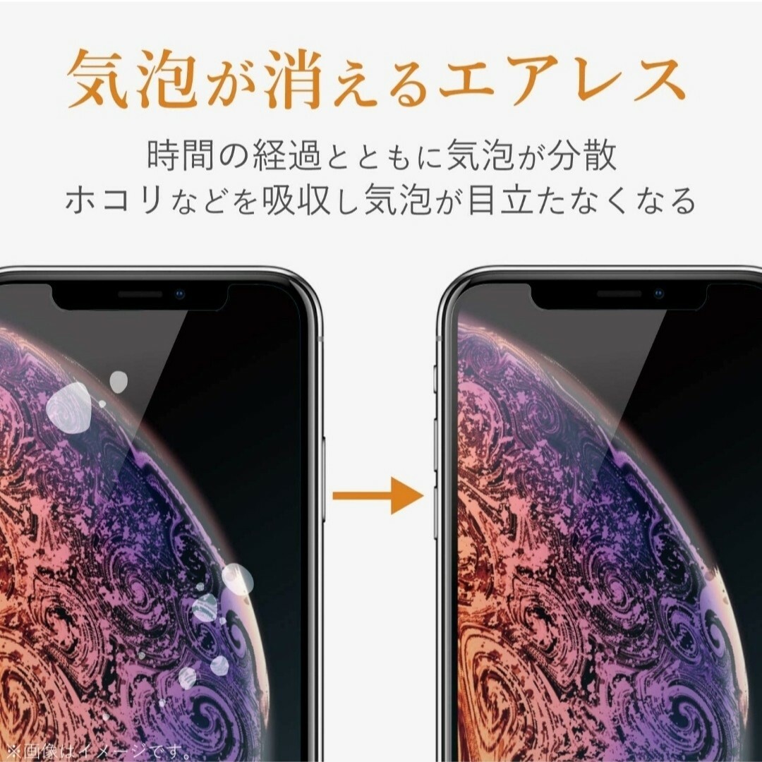 iPhone(アイフォーン)のiPhone11Pro iPhoneXS iPhoneX オールガラス　フィルム スマホ/家電/カメラのスマホアクセサリー(保護フィルム)の商品写真