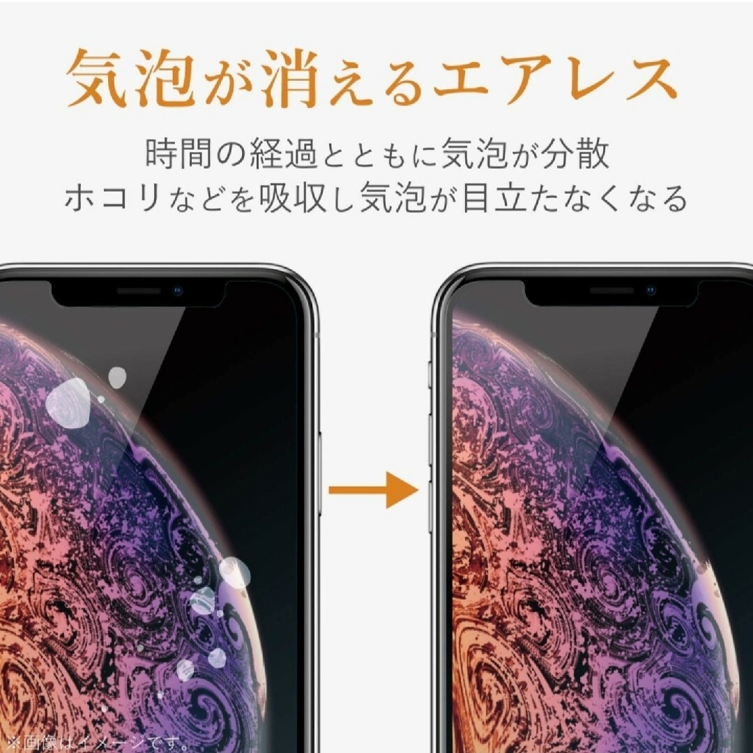 iPhone(アイフォーン)のiPhone11Pro iPhoneXS iPhoneX フィルム ブルーライト スマホ/家電/カメラのスマホアクセサリー(保護フィルム)の商品写真