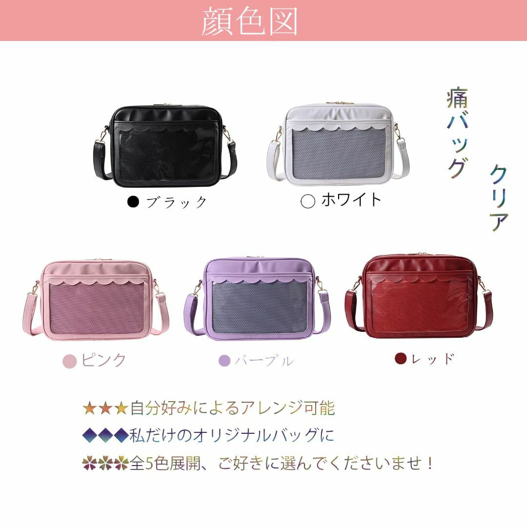 【色: レッド】[Blostirno] 痛バッグ ショルダー 痛バ 小さめ a4 レディースのバッグ(その他)の商品写真