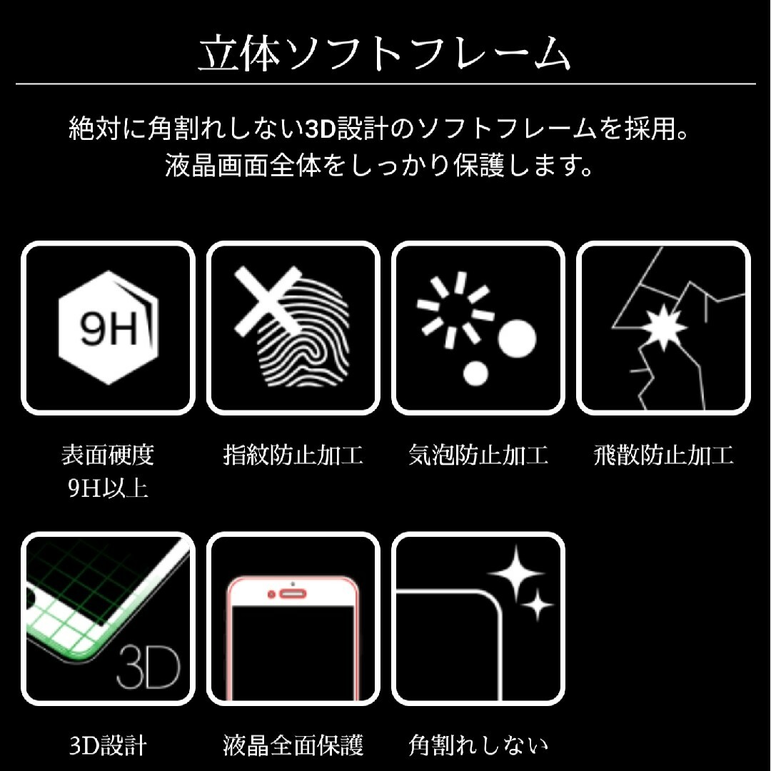 iPhone(アイフォーン)のiPhone11 iPhoneXR iPhone 11 XR ガラス　フィルム スマホ/家電/カメラのスマホアクセサリー(保護フィルム)の商品写真