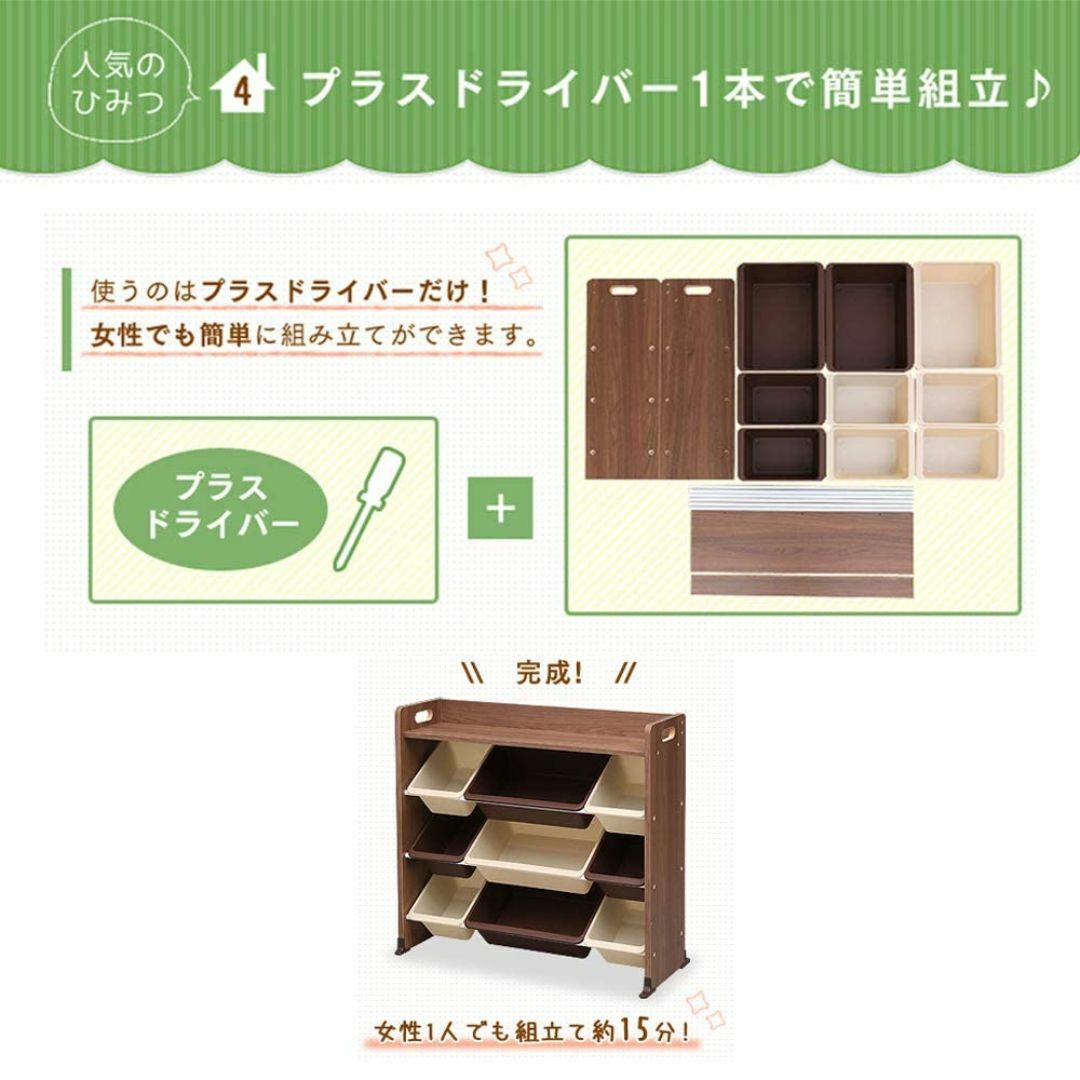 【色: キャロット】【斜めで取りやすい! ベビー用品収納にも】アイリスオーヤマ  インテリア/住まい/日用品の収納家具(その他)の商品写真