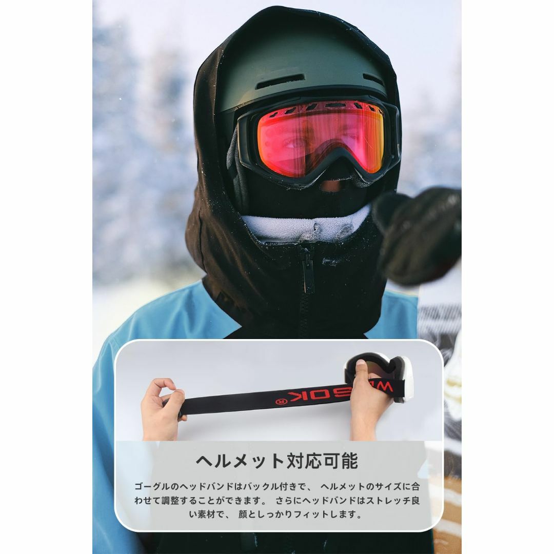 Jiobbo スキーゴーグル スノーボードゴーグル OTG広視野球面レンズ&眼鏡 スポーツ/アウトドアのスノーボード(アクセサリー)の商品写真