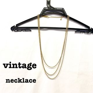 ロキエ(Lochie)の美品【 vintage 】 レトロネックレス　ゴールドネックレス　チェーン(ネックレス)