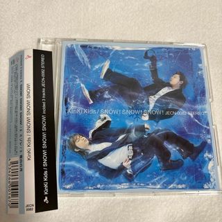 キンキキッズ(KinKi Kids)のSNOW！SNOW！SNOW！(ポップス/ロック(邦楽))