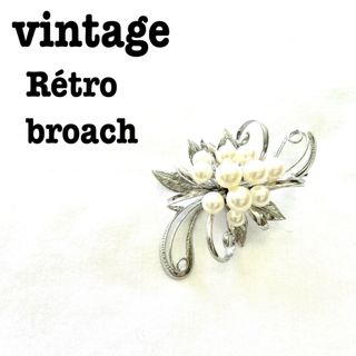 ロキエ(Lochie)の美品【 vintage 】 アンティークブローチ　レトロ　パール　シルバー(ブローチ/コサージュ)