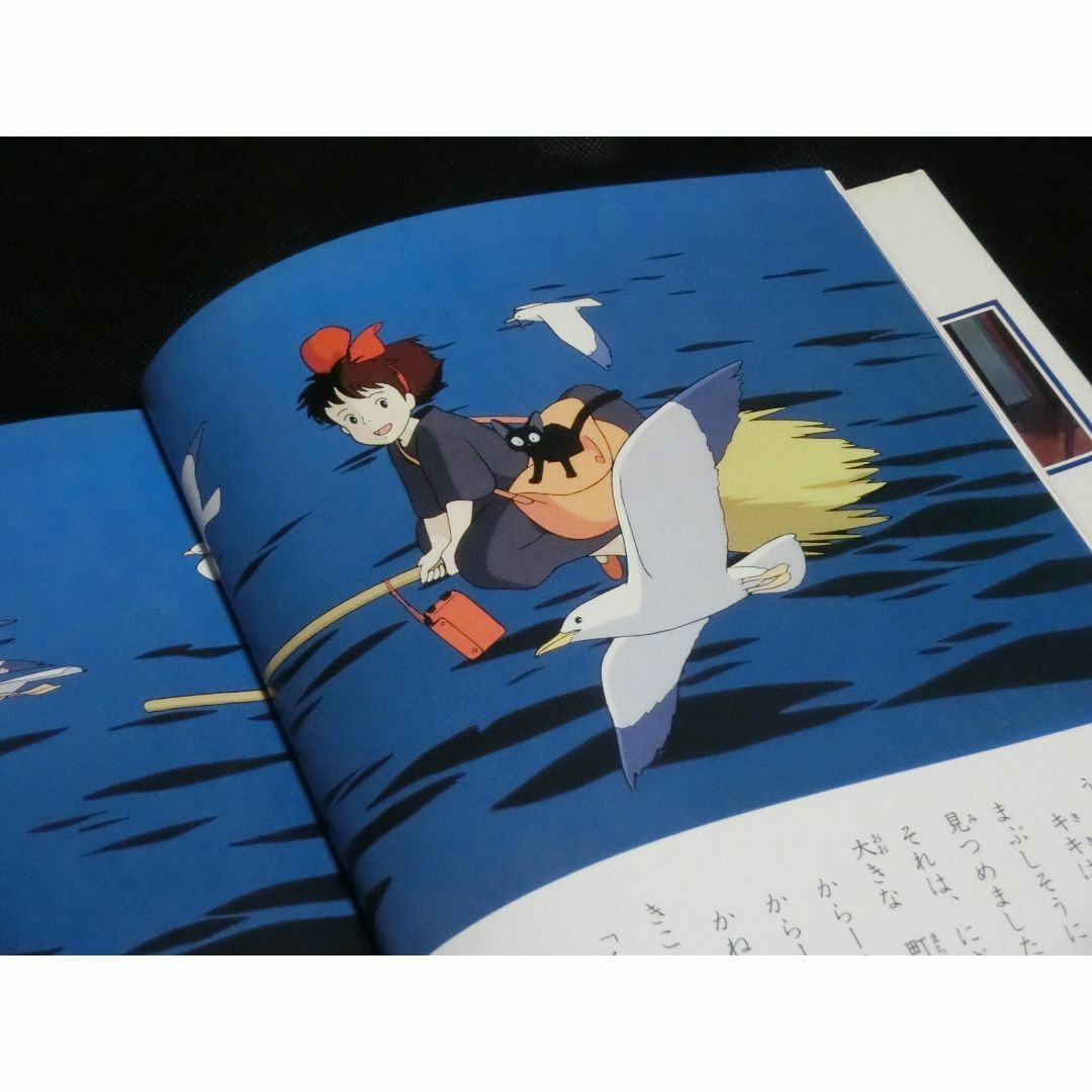 ジブリ(ジブリ)のKiKi's Delivery Service 絵本 魔女の宅急便 Ghibli エンタメ/ホビーの本(絵本/児童書)の商品写真