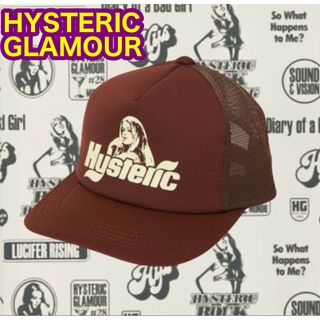 ヒステリックグラマー(HYSTERIC GLAMOUR)のFEEL GOOD ☆メッシュキャップ　新品　ヒステリックグラマー(キャップ)