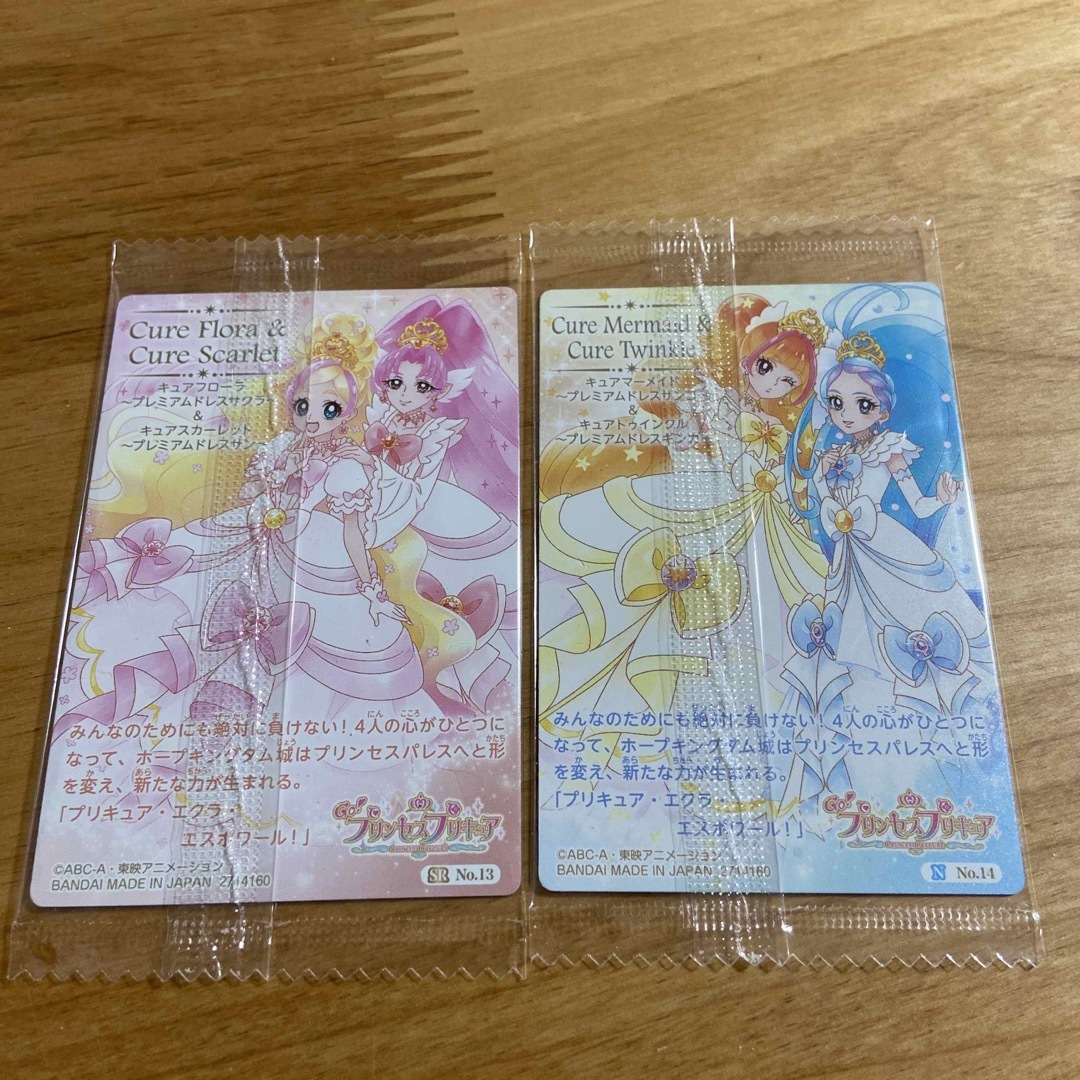 BANDAI(バンダイ)のプリキュア カードウエハース9 GOプリンセスプリキュア セット エンタメ/ホビーのアニメグッズ(カード)の商品写真