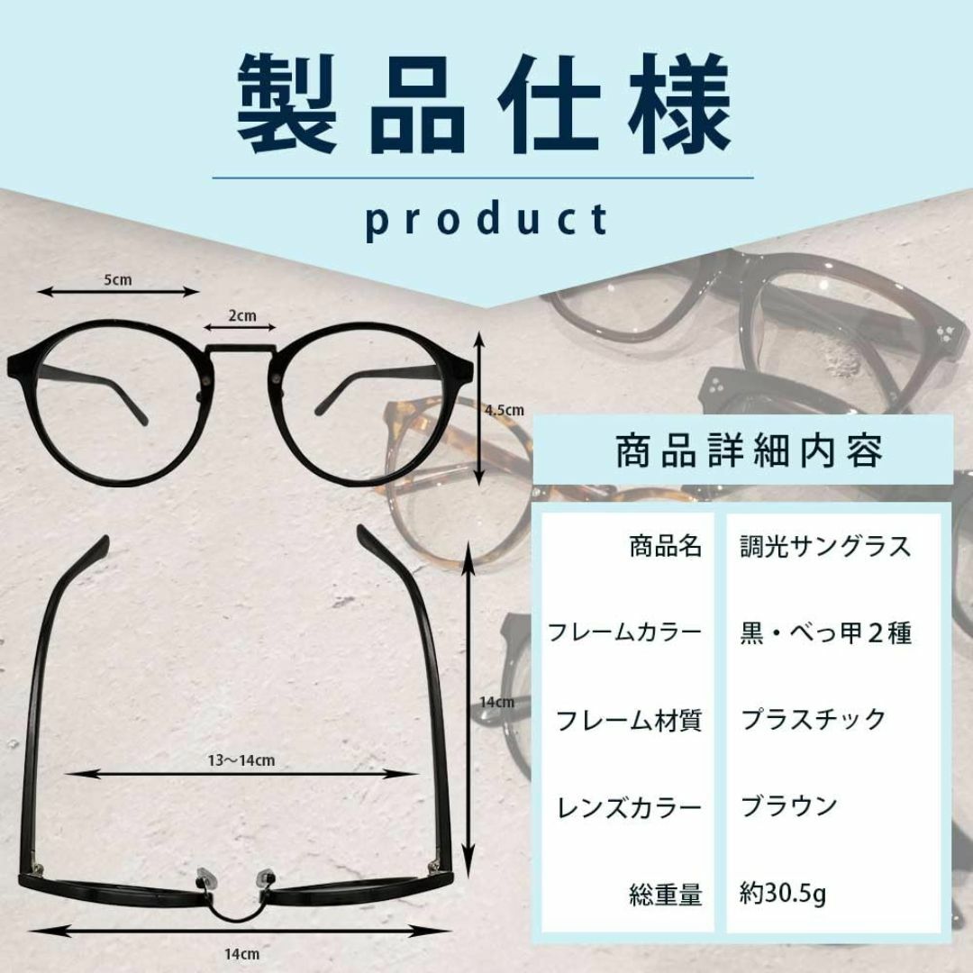 【色: ボストン型　黒】BAYU STORE 調光 サングラス オシャレ レディ レディースのファッション小物(その他)の商品写真