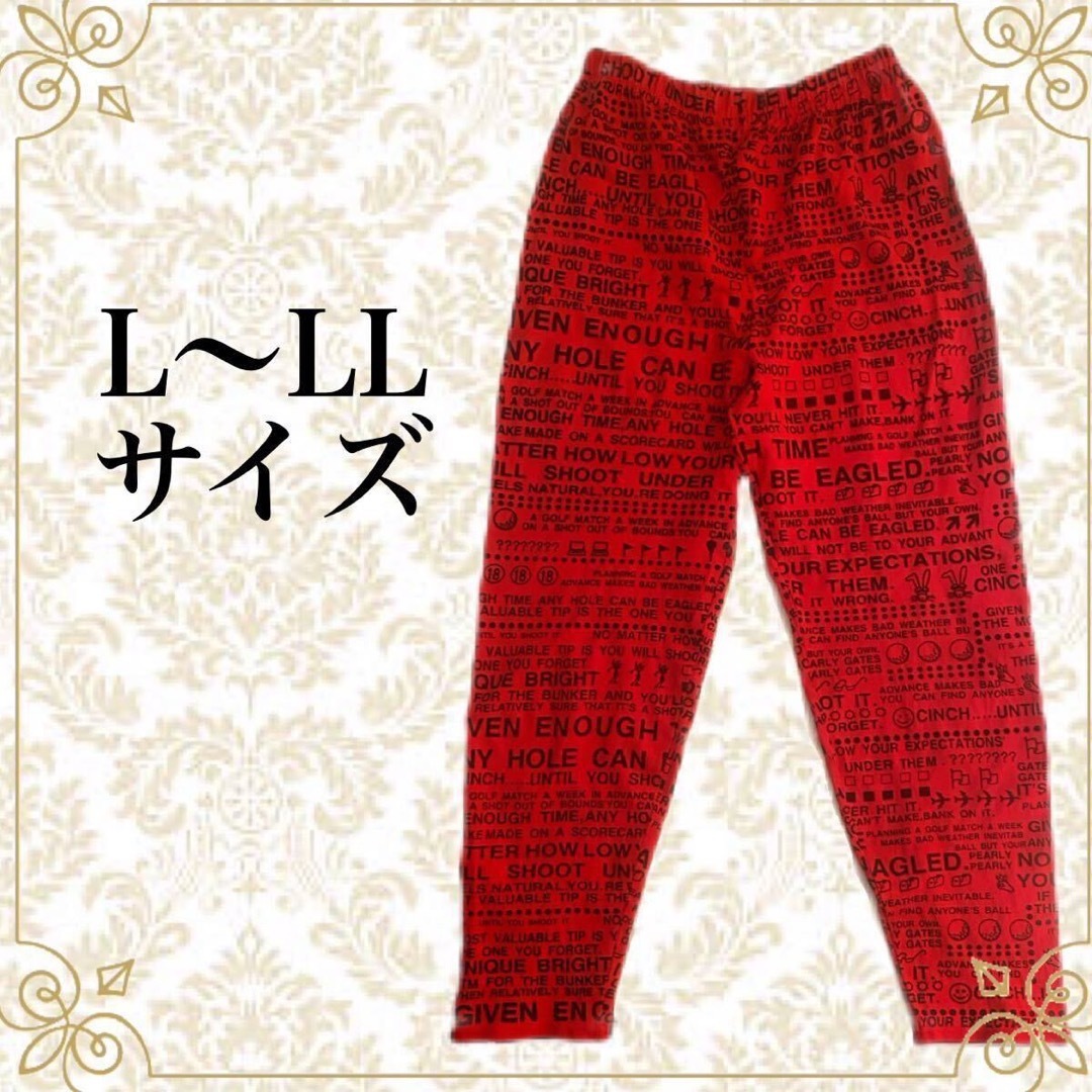 POPな英字プリント Lサイズ レギンス 赤 カジュアル 個性派 レディースのパンツ(スキニーパンツ)の商品写真
