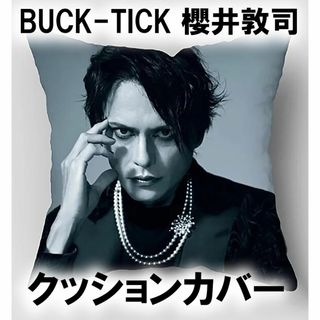 櫻井敦司 グレーポリ 片面クッションカバー BUCK-TICK バクチク 非売品(ミュージシャン)