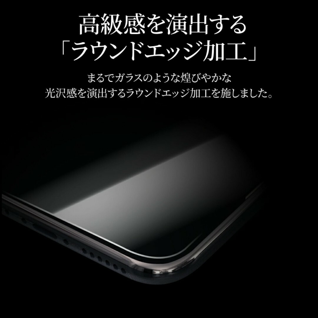 iPhone(アイフォーン)の6.5 iPhone11ProMAX iPhoneXSMAX フィルム 9H スマホ/家電/カメラのスマホアクセサリー(保護フィルム)の商品写真