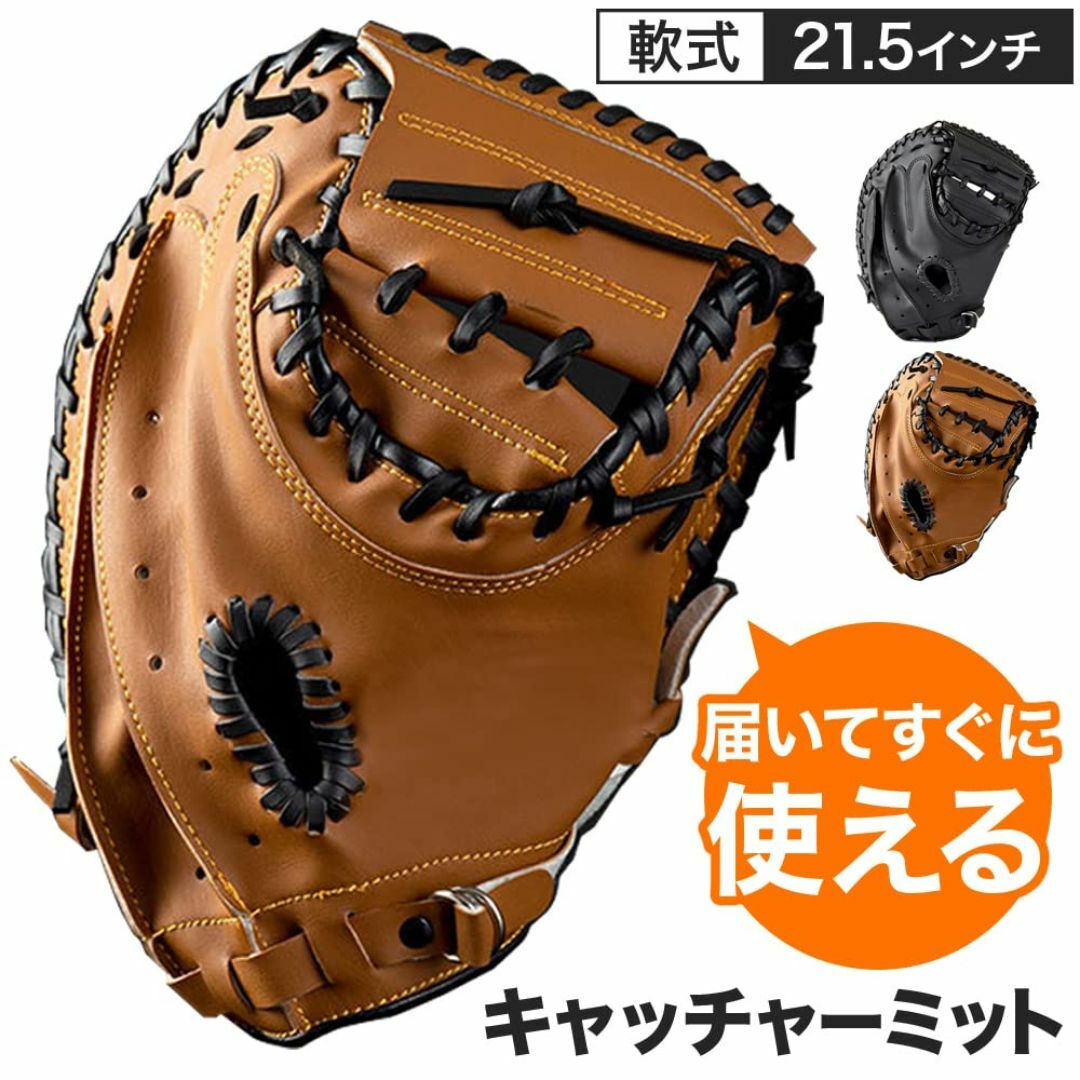 【色: ブラック】UPstore キャッチャーミット 軟式 大人 少年 草野球  スポーツ/アウトドアの野球(グローブ)の商品写真