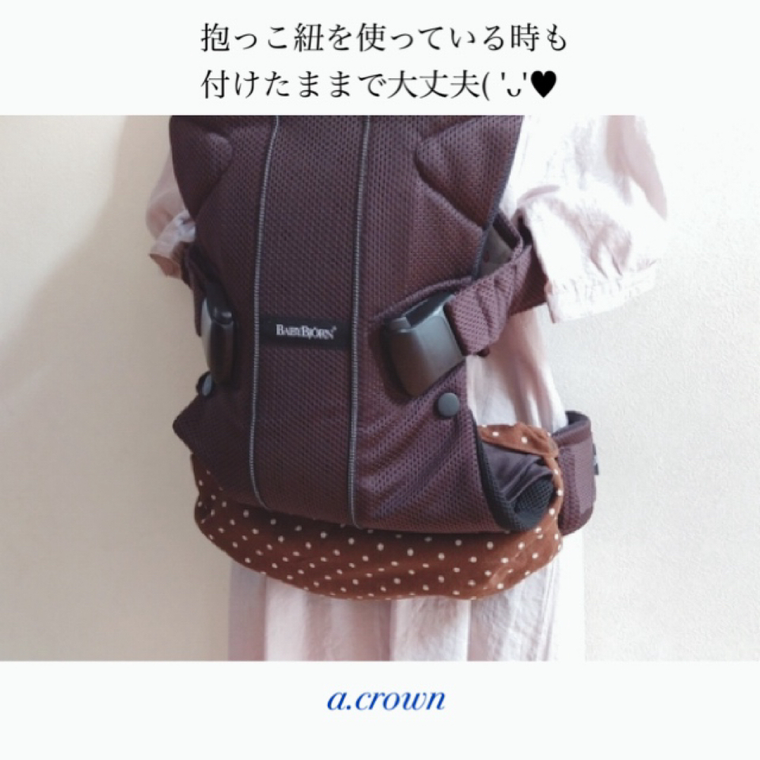 BABYBJORN(ベビービョルン)のSALE！！収納カバー  ベビービョルン・エルゴ   デニムストライプツートン  キッズ/ベビー/マタニティの外出/移動用品(抱っこひも/おんぶひも)の商品写真