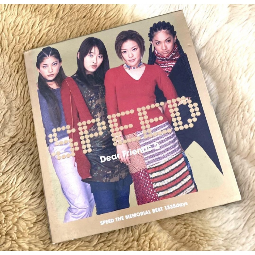 【送料込み500円】SPEED「Dear Friends 2」 エンタメ/ホビーのCD(ポップス/ロック(邦楽))の商品写真