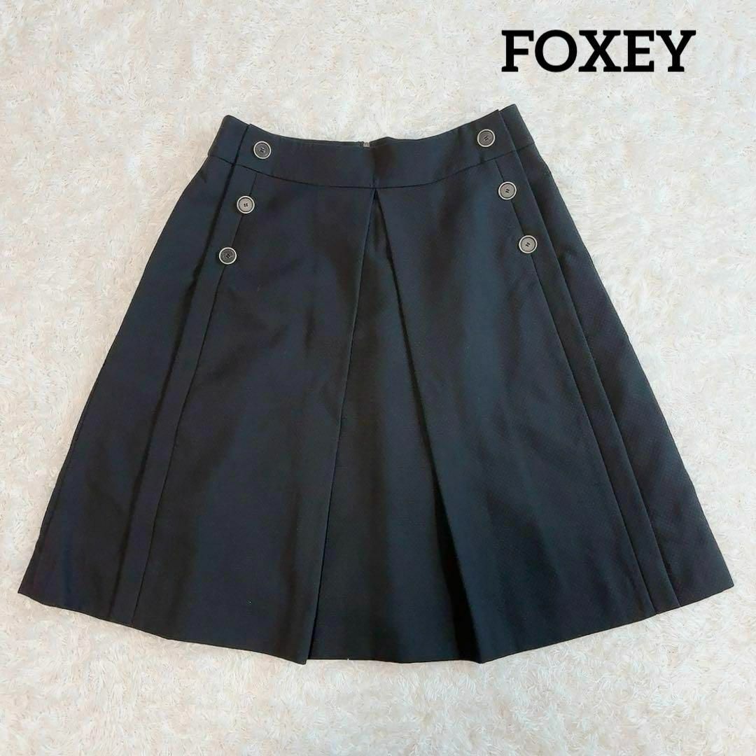 FOXEY(フォクシー)の美品✨フォクシー タックスカート ひざ丈 サイドボタン レース ブラック 40 レディースのスカート(ひざ丈スカート)の商品写真