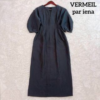 ヴェルメイユパーイエナ(VERMEIL par iena)の美品✨ヴェルメイユパーイエナ ウエストシェイプワンピース パフスリーブ 黒 38(ロングワンピース/マキシワンピース)