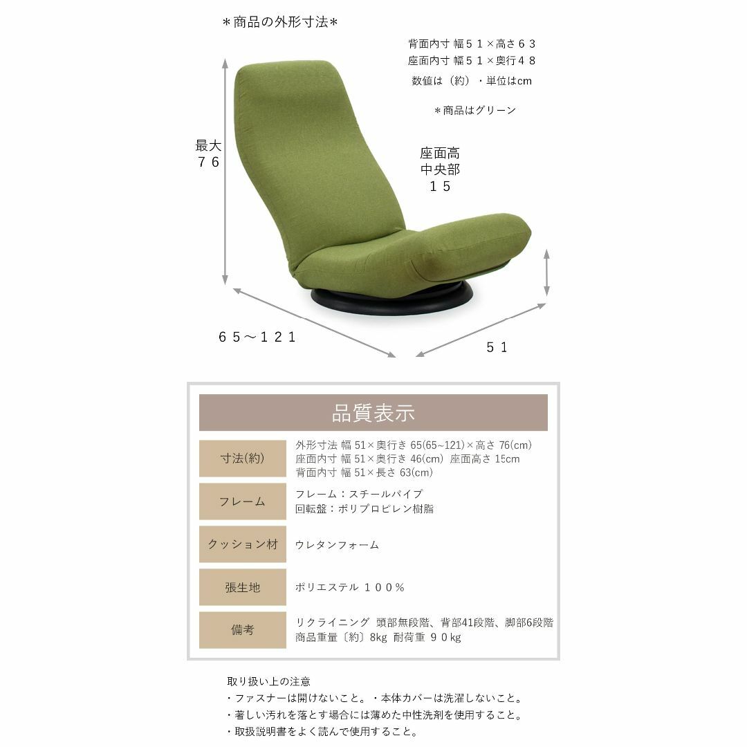 【色: GR / グリーン】産学連携 ハイバック 回転 座椅子2 (グリーン)  インテリア/住まい/日用品の机/テーブル(その他)の商品写真