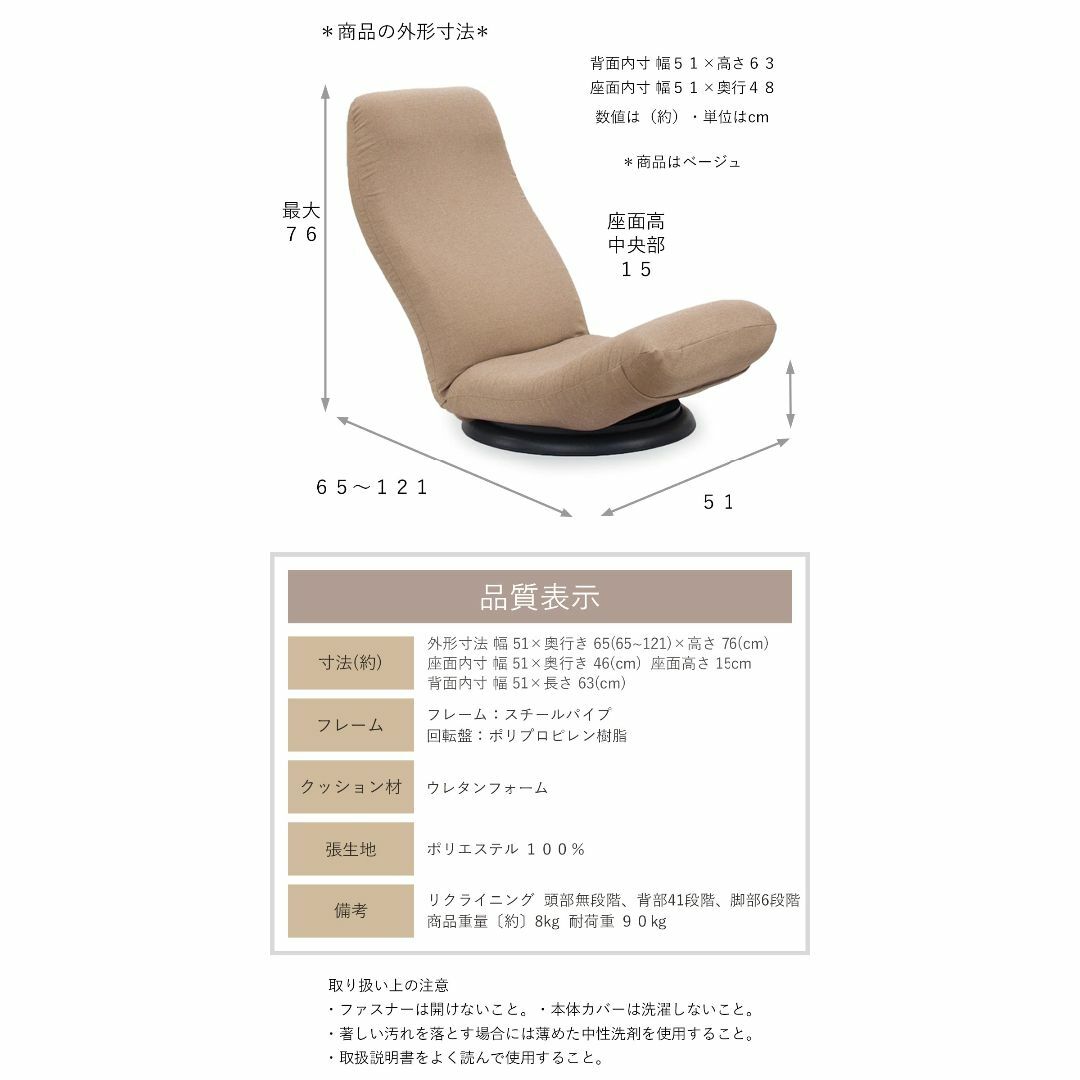 【色: GR / グリーン】産学連携 ハイバック 回転 座椅子2 (グリーン)  インテリア/住まい/日用品の机/テーブル(その他)の商品写真