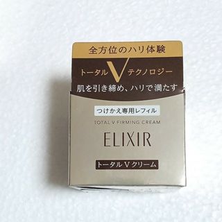 エリクシール(ELIXIR)のエリクシール トータルV ファーミングクリーム(フェイスクリーム)