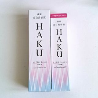 ハク(HAKU（SHISEIDO）)のHAKU メラノフォーカスEV(美容液)