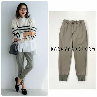 BARNYARDSTORM - 美品　バンヤードストーム 【美脚パンツ】ハイテンションジョガーパンツ