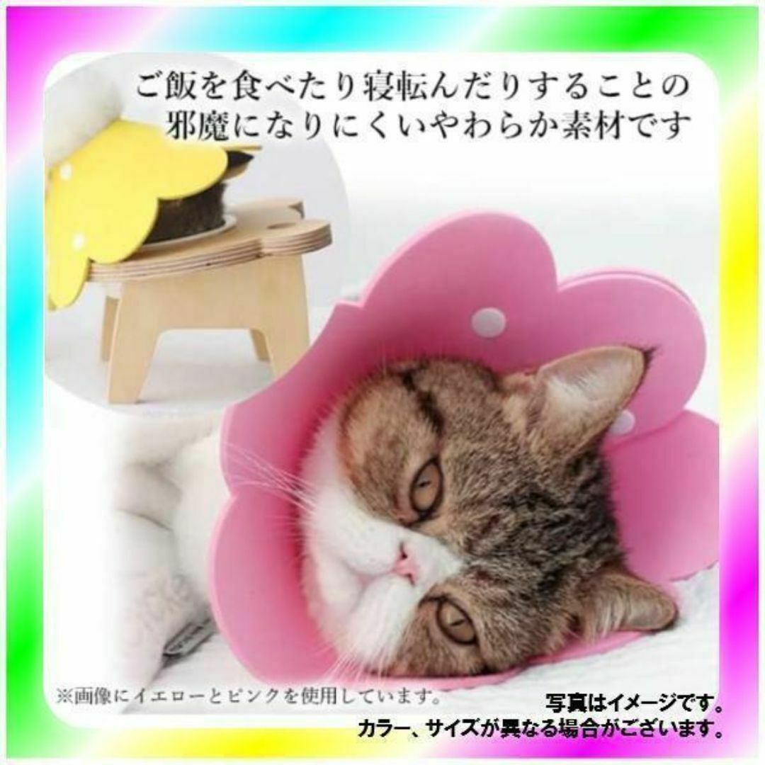 ★★★ 新品送料無料 エリザベスカラー ブルー 猫 犬 ペット 傷舐め防止 その他のペット用品(猫)の商品写真