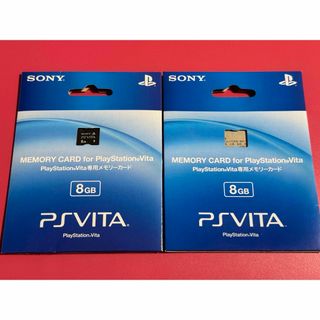 プレイステーションヴィータ(PlayStation Vita)のvita  メモリーカード8GB    1枚(携帯用ゲーム機本体)