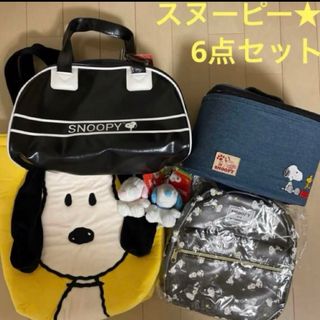 スヌーピー(SNOOPY)のスヌーピー★グッズ詰め合わせ　　　　　　6点セット(キャラクターグッズ)