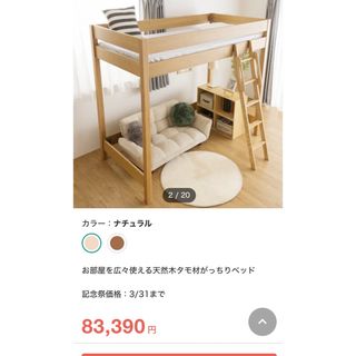 木製ロフトベッド 高さ180cm ハイタイプ(ロフトベッド/システムベッド)