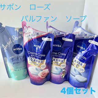 ニベア(ニベア)のニベアボディーソープ　4個ホワイトソープ パルファン  ローズ  サボン&ブーケ(ボディソープ/石鹸)