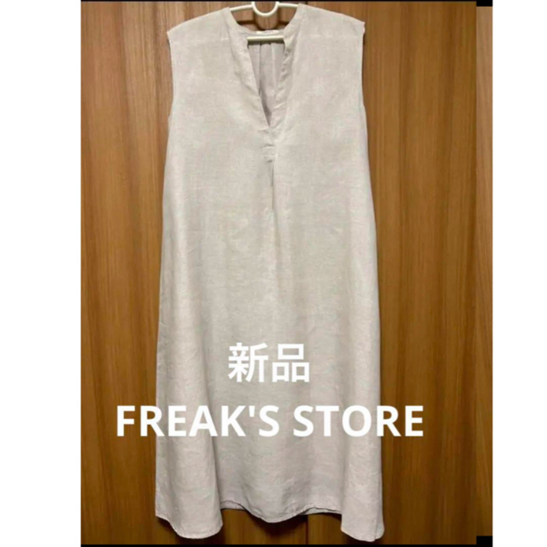 FREAK'S STORE(フリークスストア)のFREAK'S  STORE  マキシワンピース レディースのワンピース(ロングワンピース/マキシワンピース)の商品写真