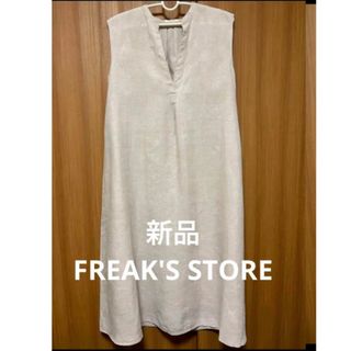 フリークスストア(FREAK'S STORE)のFREAK'S  STORE  マキシワンピース(ロングワンピース/マキシワンピース)