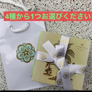 【単品】カハラホテル　横浜　マカダミアナッツ　チョコレート　単品(菓子/デザート)