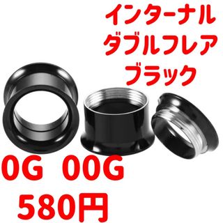 1個　0G(ピアス(片耳用))