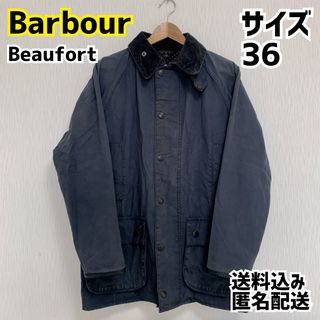 バーブァー(Barbour)のBarbour バブアー Beaufort ビューフォート ネイビー サイズ36(カバーオール)