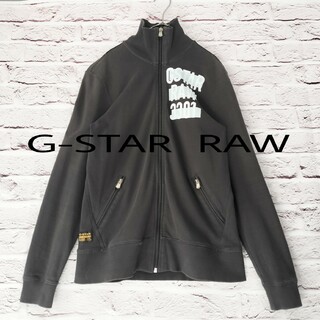 ジースター(G-STAR RAW)の【ロゴ プリント】ジースターロウ G-STAR  RAW トラックジャケット(ジャージ)