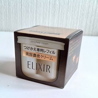 エリクシール(ELIXIR)のエリクシールシュペリエルエンリッチドクリームTB(フェイスクリーム)